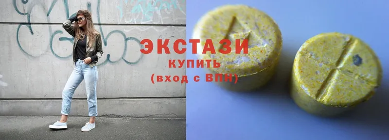 Экстази 300 mg  Нахабино 