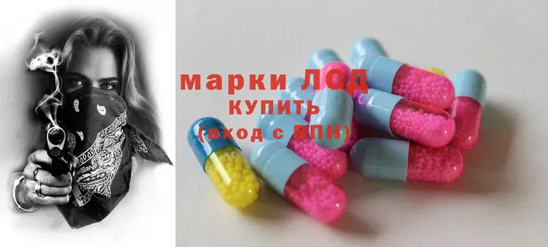 магазин продажи наркотиков  Нахабино  LSD-25 экстази кислота 